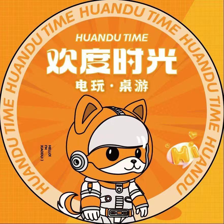 欢度时光桌游吧(街道口店)