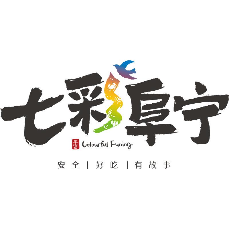 七彩阜宁-小袁