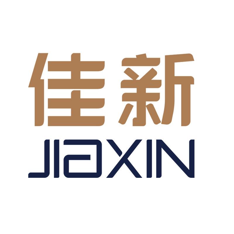 佳新集团