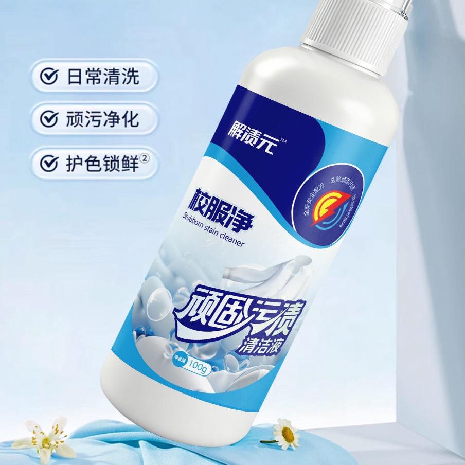 素净坊