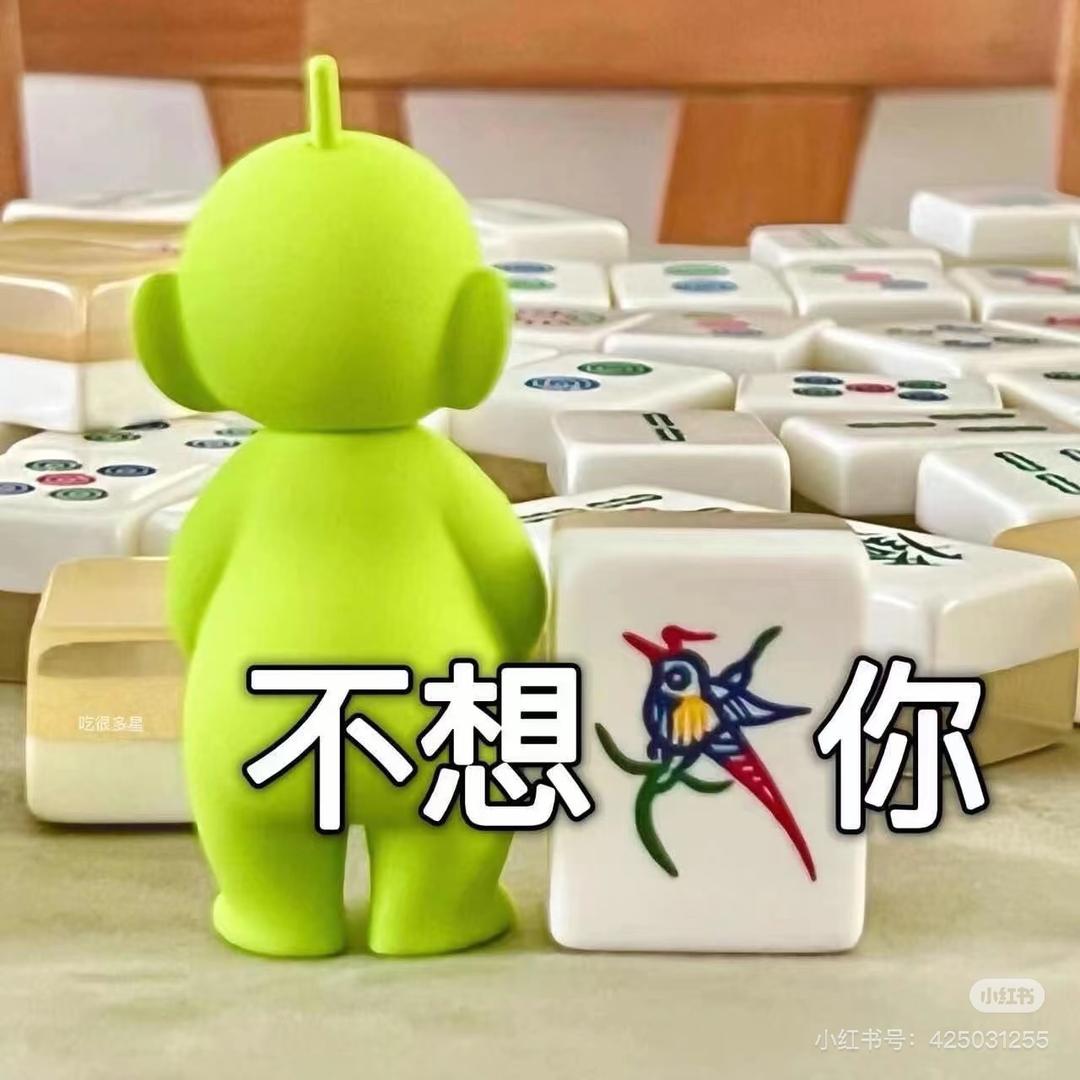 大宝夕（鸟巢圆满版）