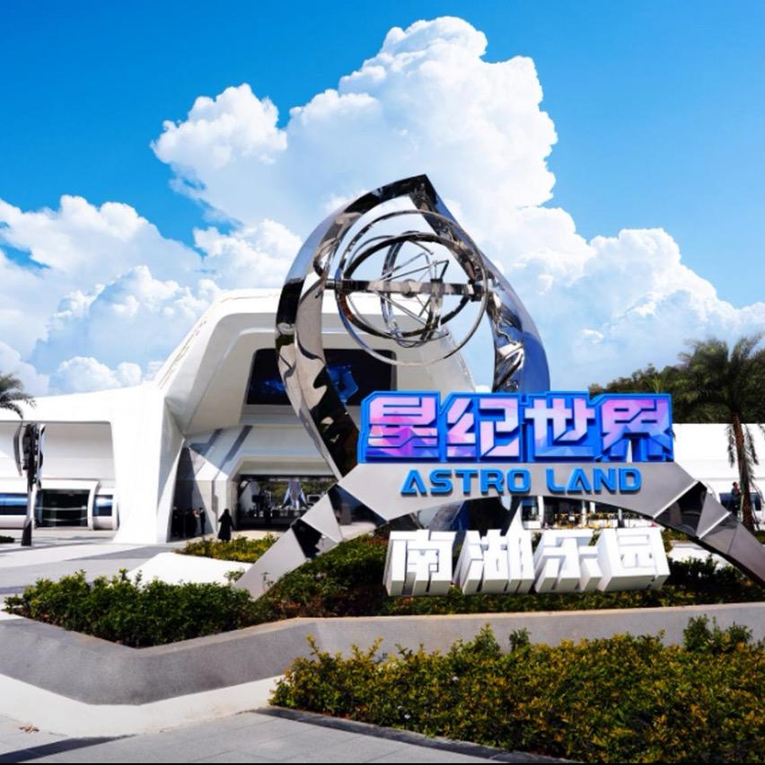 星辰梦呓