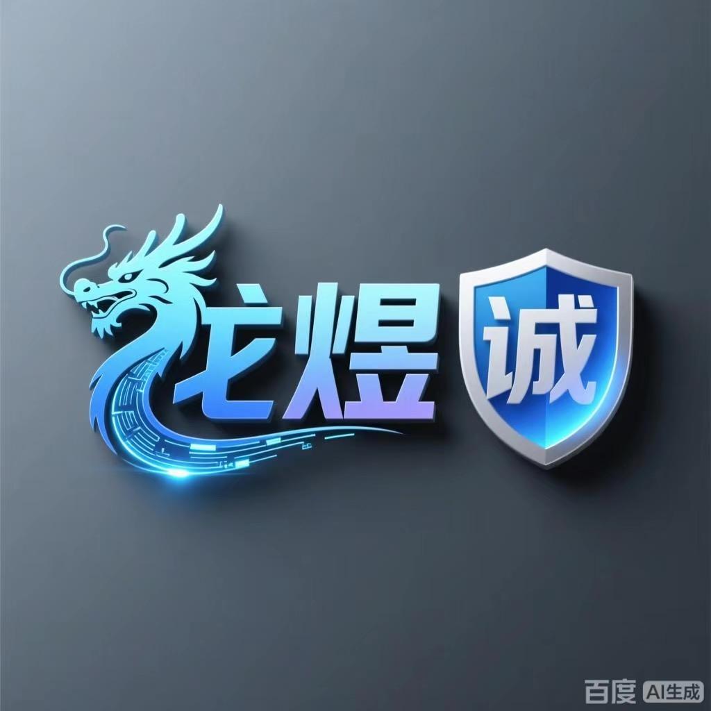 龙煜诚小甄