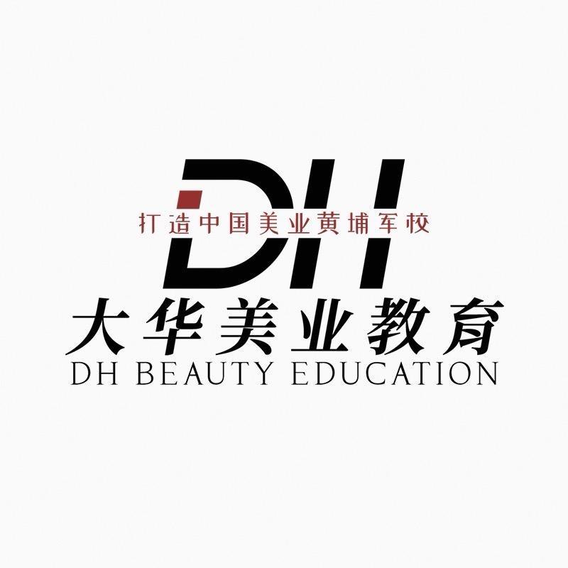 大华美业教育