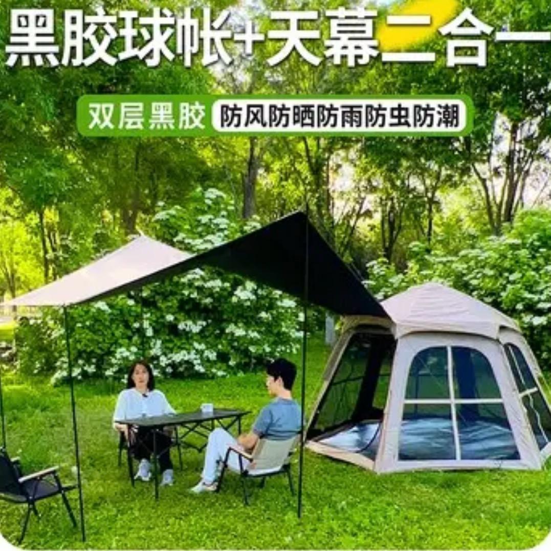 山河户外帐篷工厂