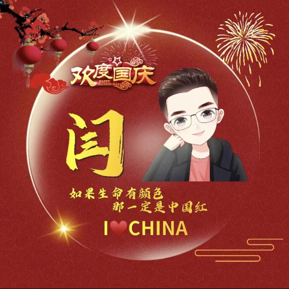 德记肘子胖Ge