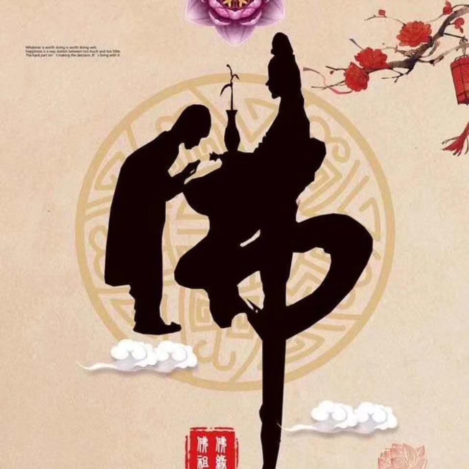 好运连 连