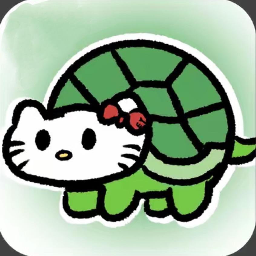 满池王八我壳最绿