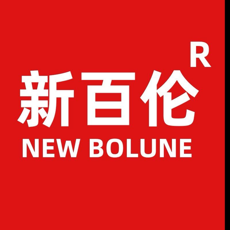 新百伦鞋服总店