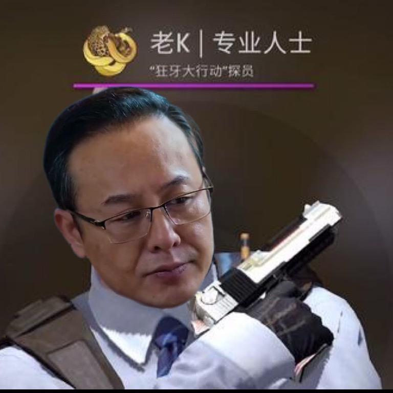 启强不太强（Cs2）
