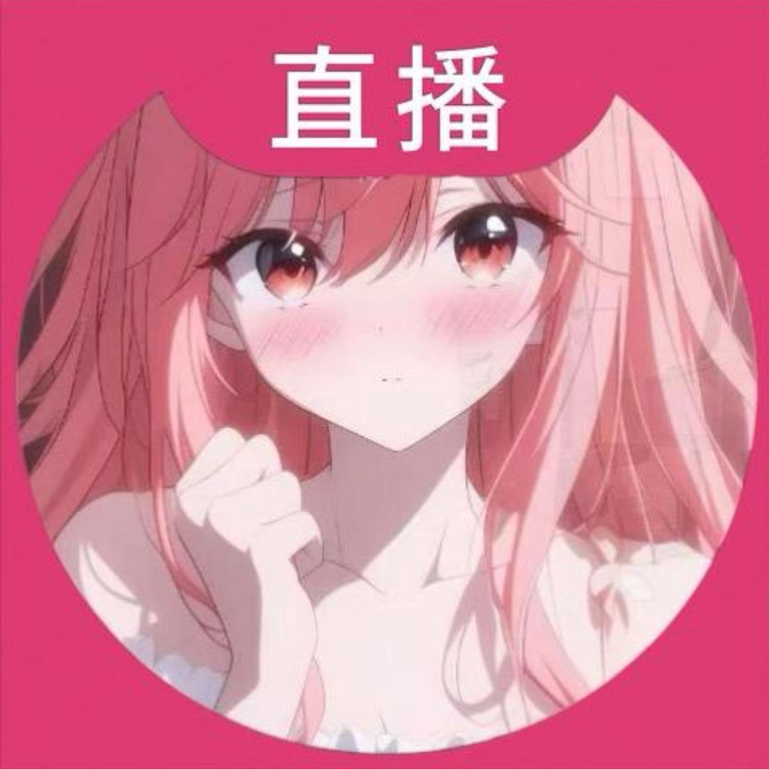 白斤斤