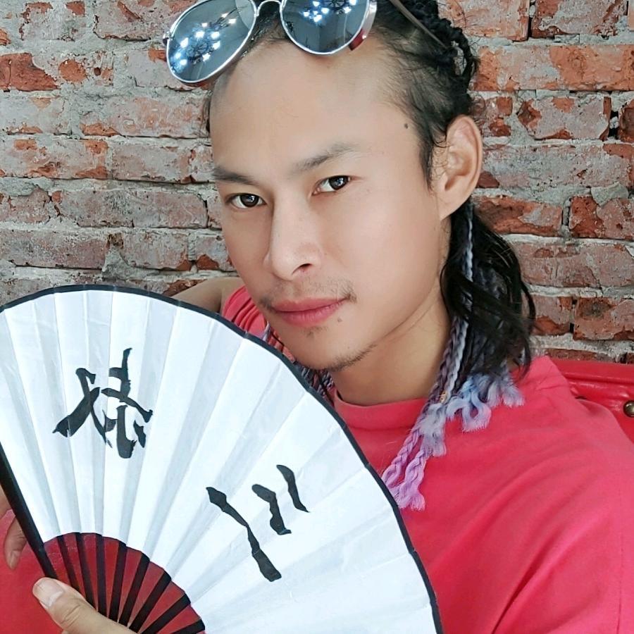 @十三叔