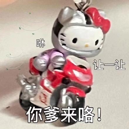 my_yukio