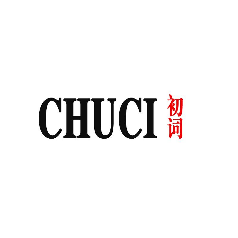CHUCI初词女装旗舰店