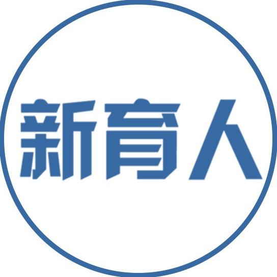 兰州市城关区新育人培训学校