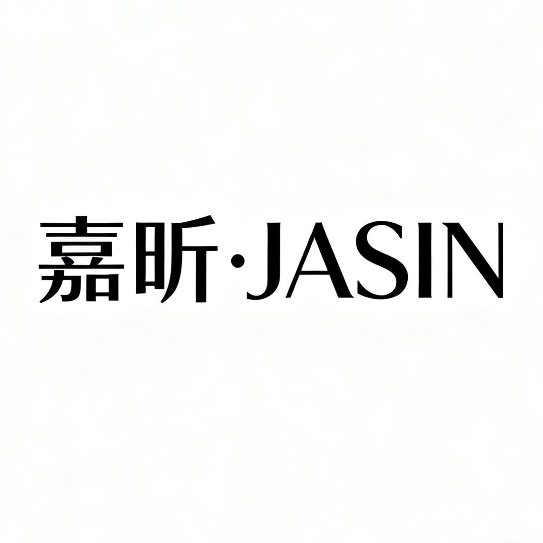 嘉昕·JASIN