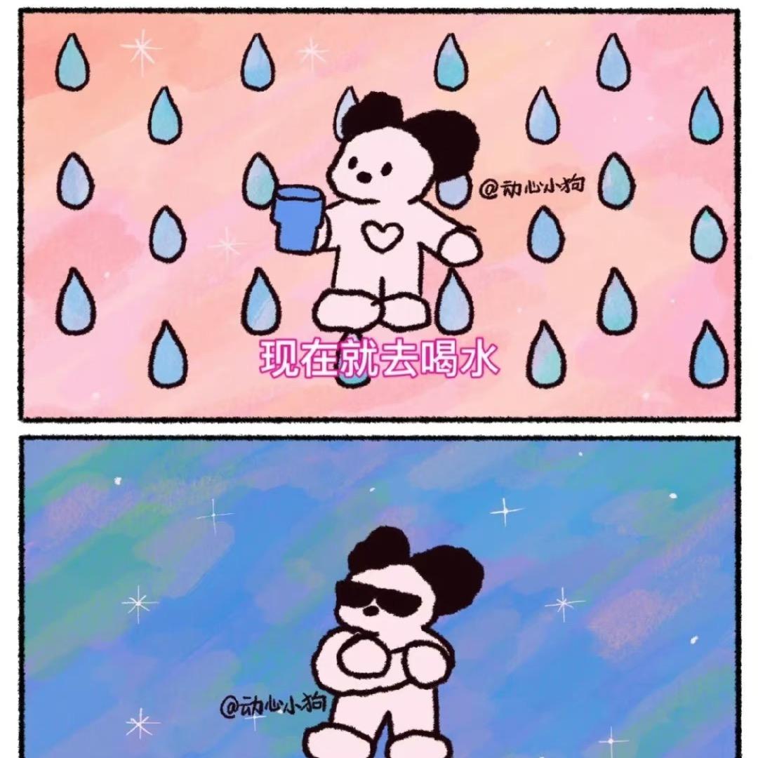 Go