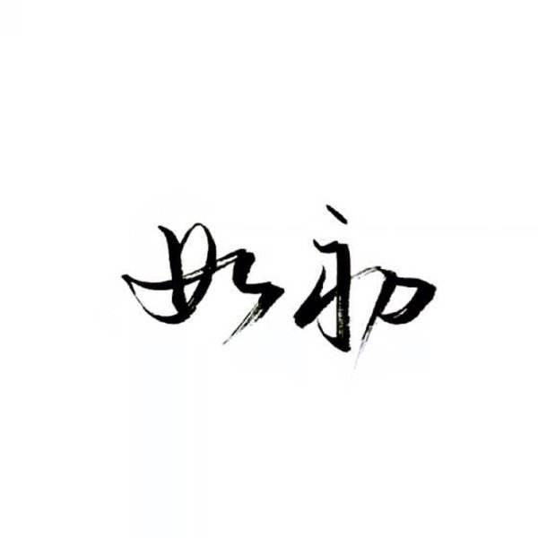 Y 💫