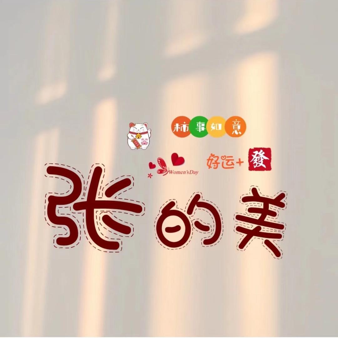 林中之王-琳