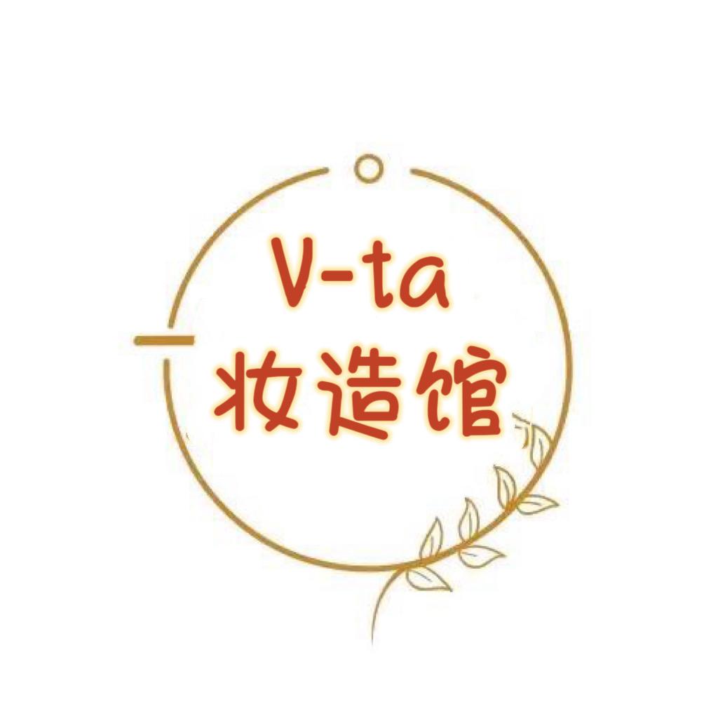 V-ta妆造馆*新娘妆