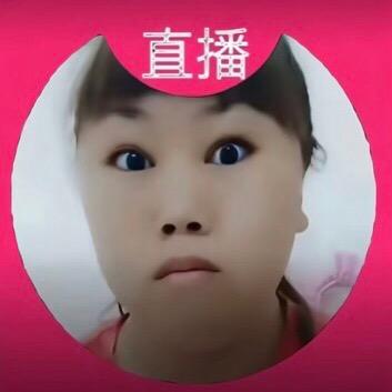 蛇咬