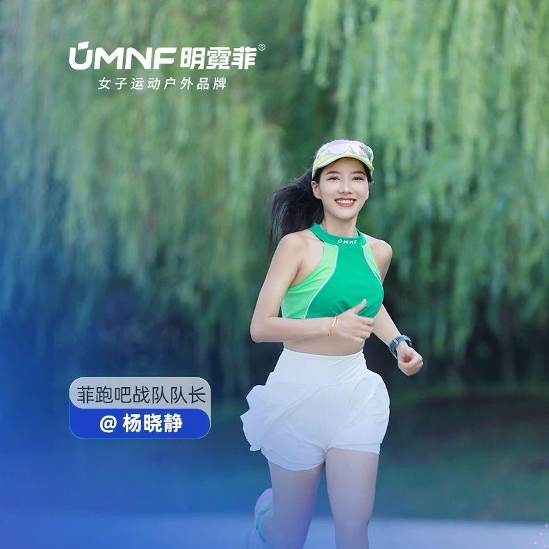 息县马协静姐