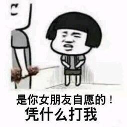 宋玉很忙头像