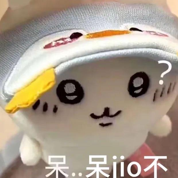 晚安冬冬