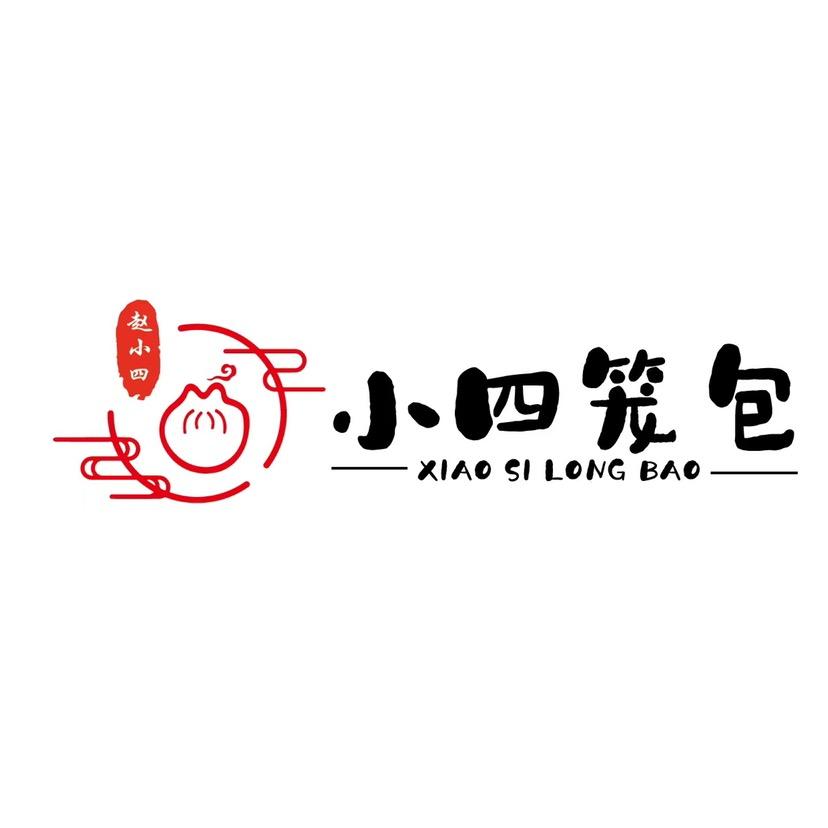 小四笼包de赵小四