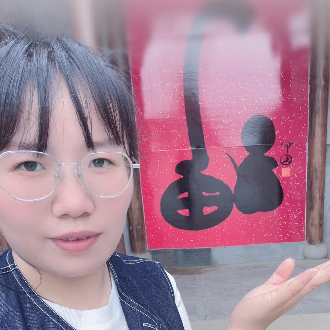 好运“莲莲”