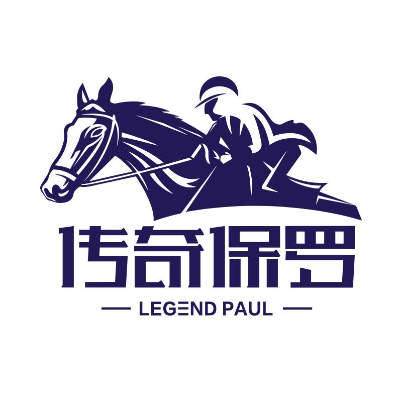 传奇保罗的男包