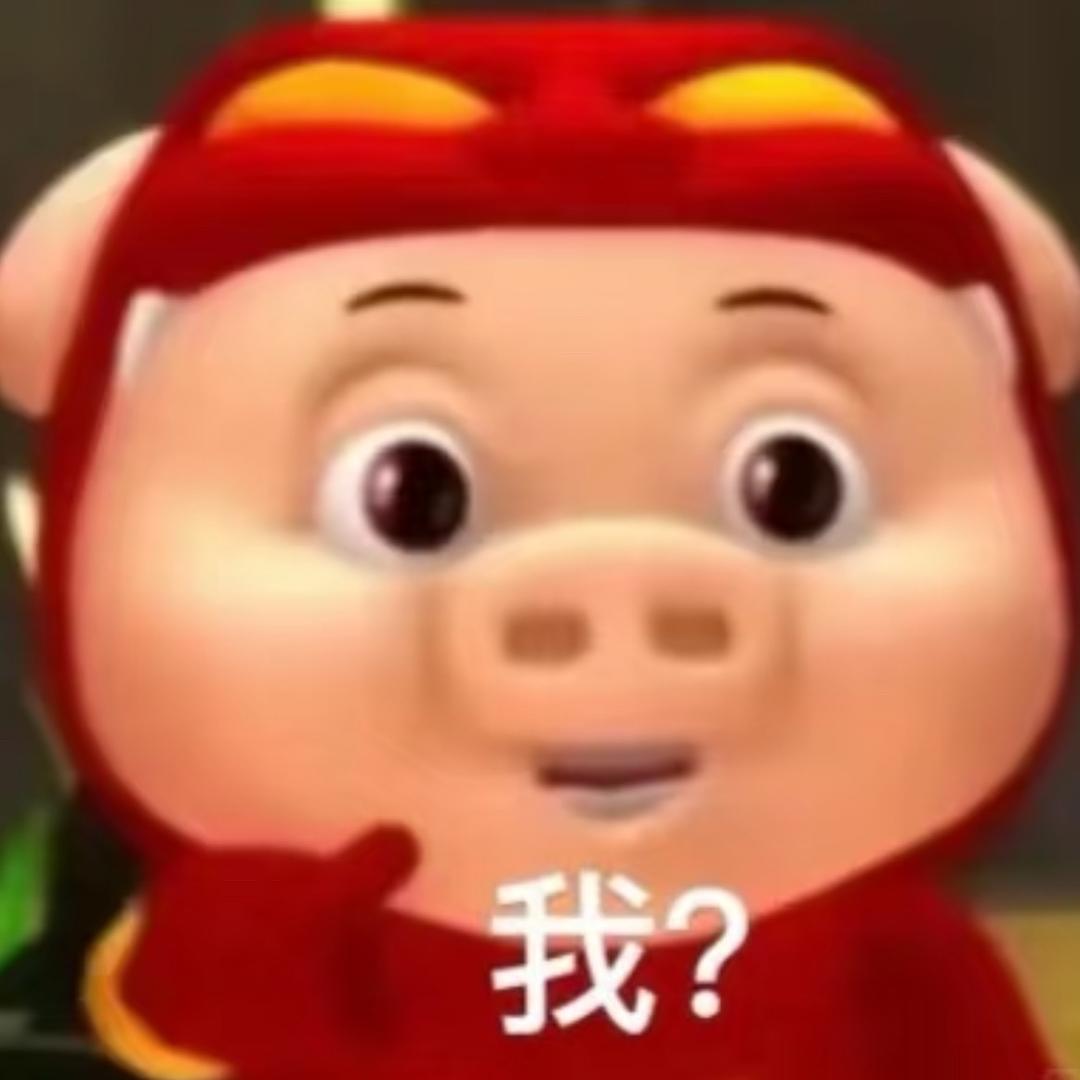 开心开心极了（发财版）