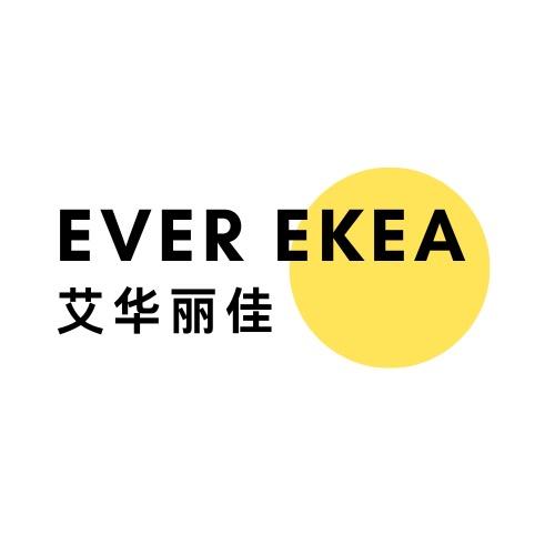 艾华丽佳家居