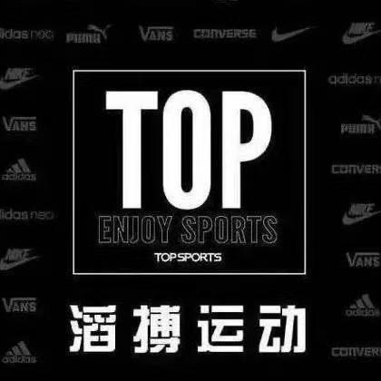 TOPSPORTS阿迪达斯长沙店