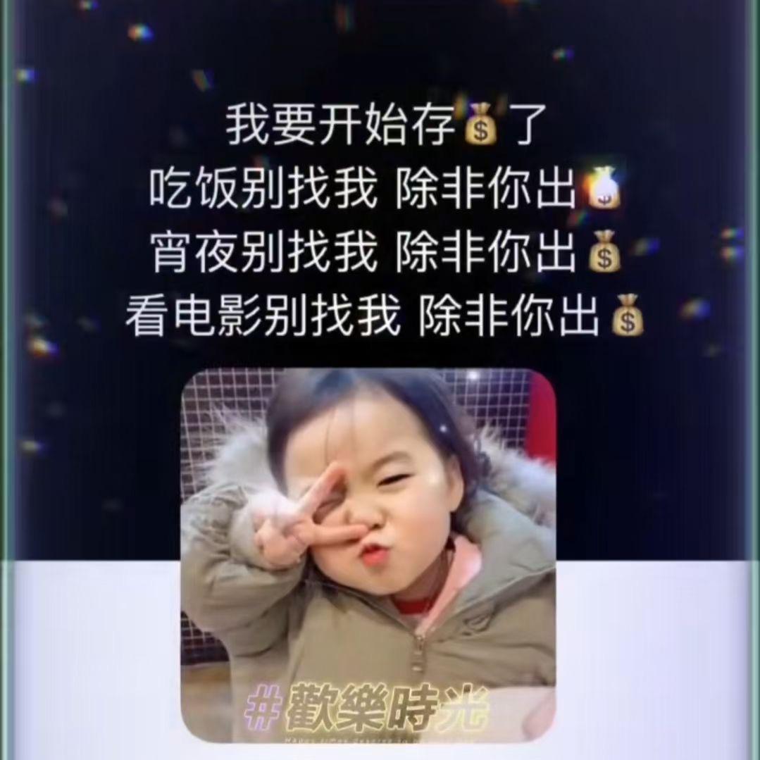 唐唐