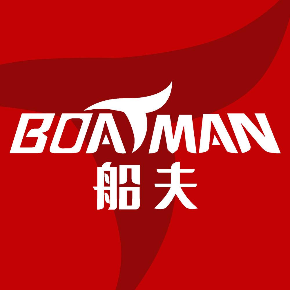 船夫打窝船之家店