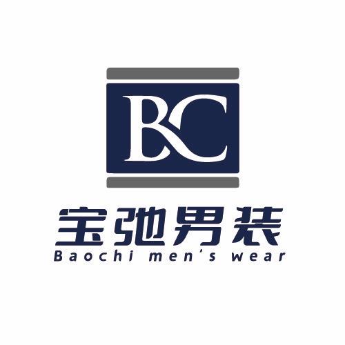 宝驰男装服饰商行