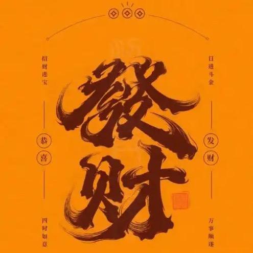 长沙市岳麓区美娇食品店