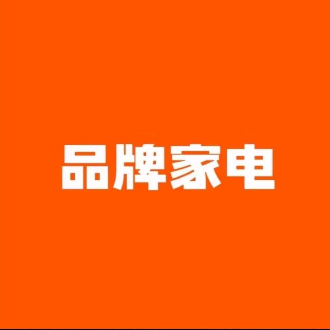 苏柏尓智家厨房电器