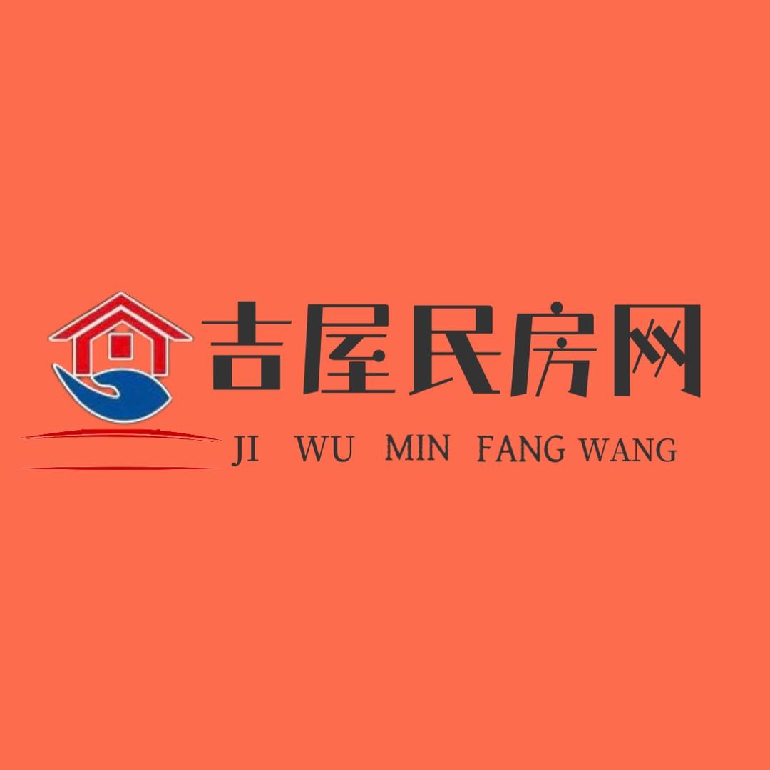 宜昌吉屋民房网
