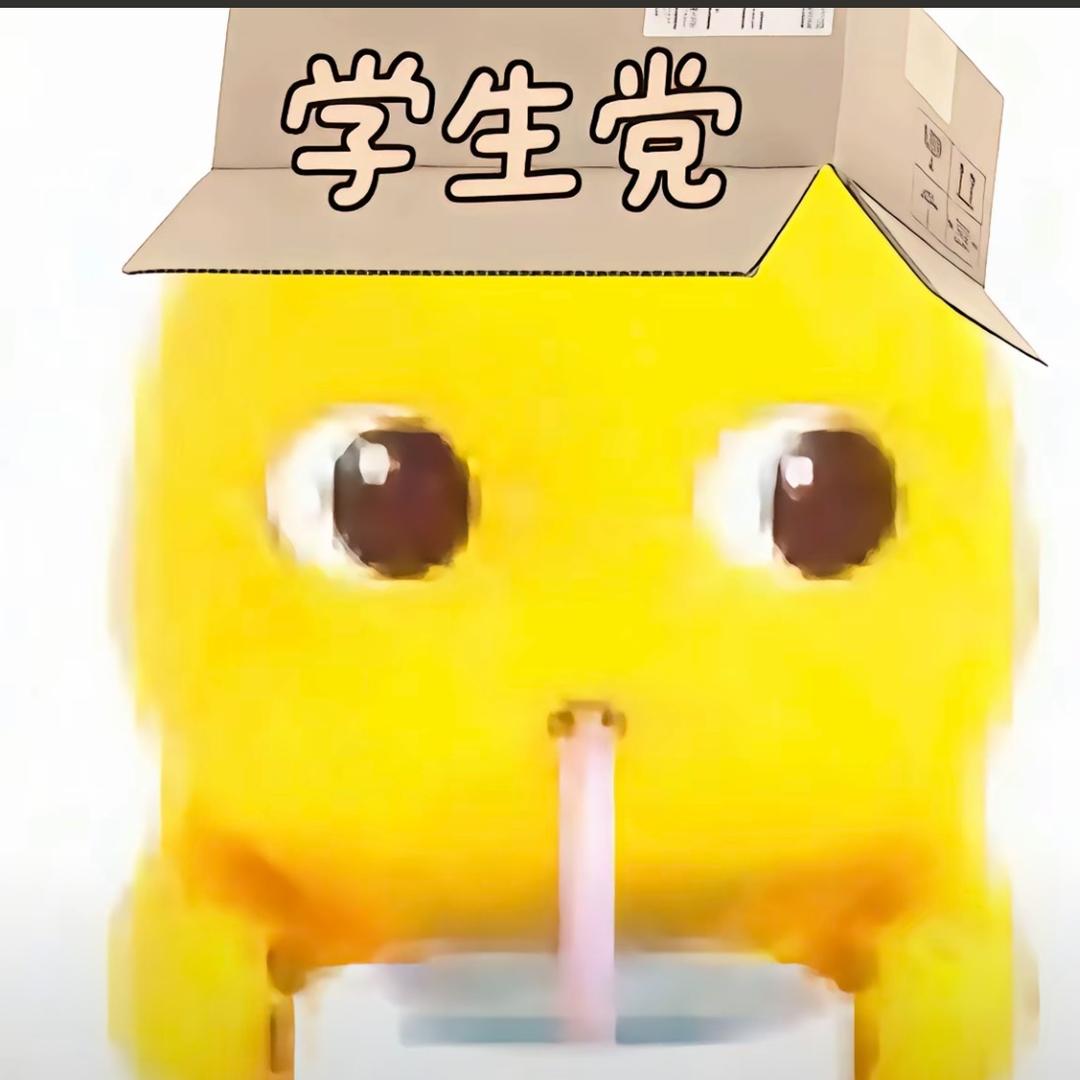 炫彩便便