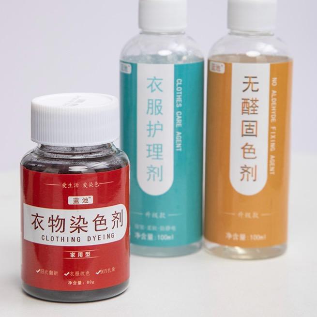 七彩染坊