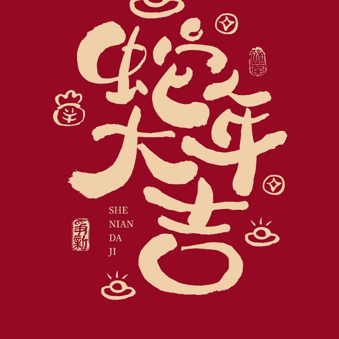 江南玉雕 工作室