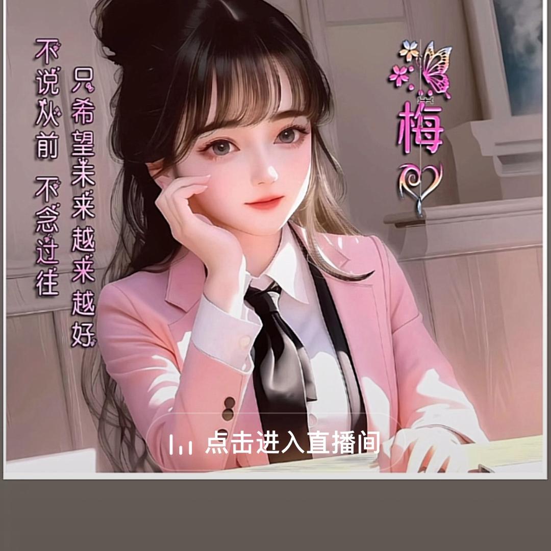 雨心