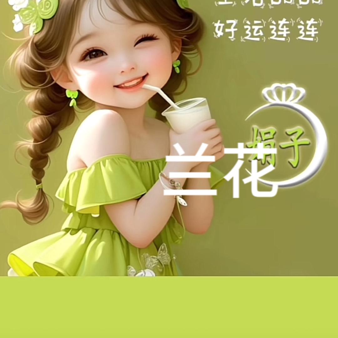 重回小妖