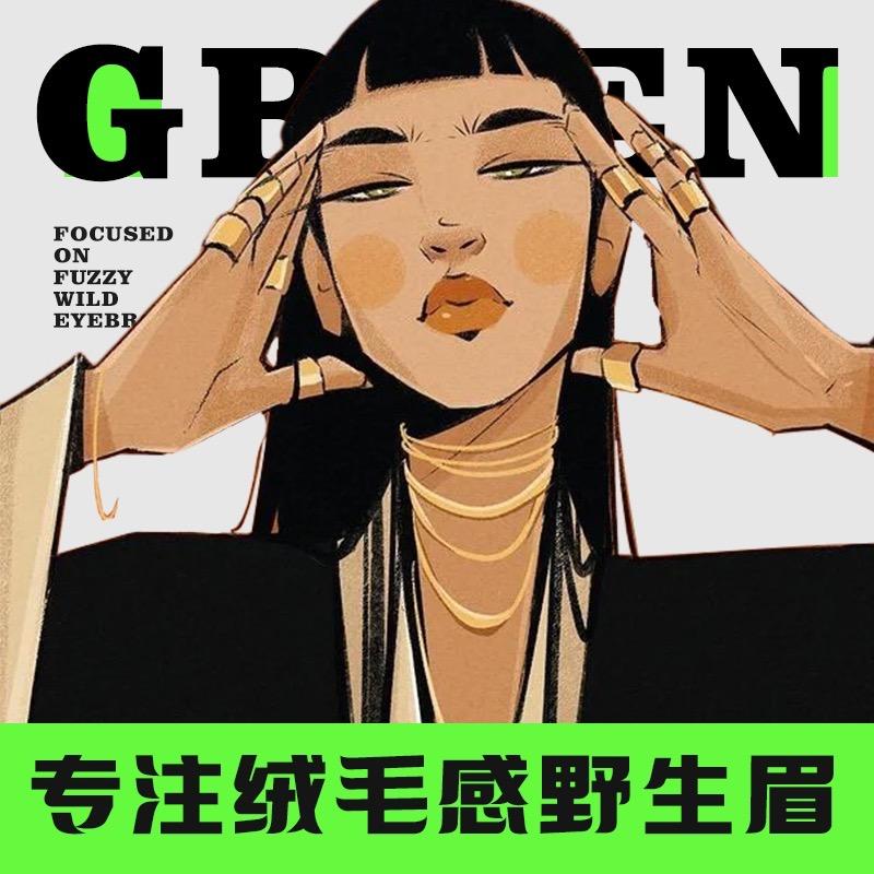 北京格林瞳画| 野生眉(乌鲁木齐店)