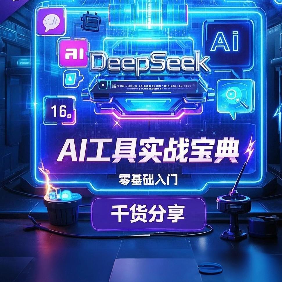 小嘻Ai