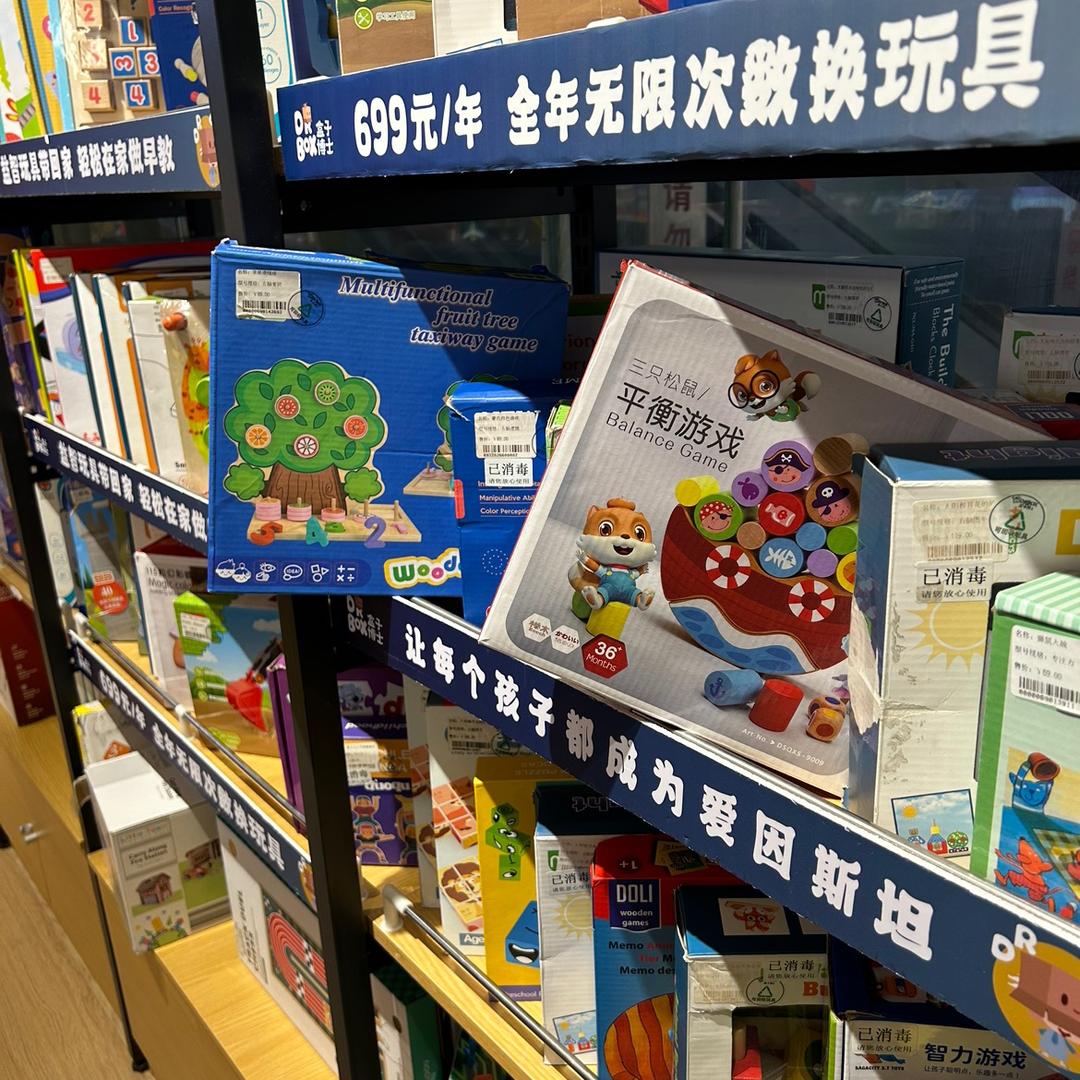 柒柒