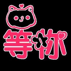 777 啊