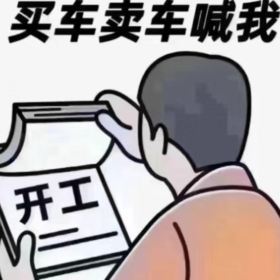 天津正航二手车